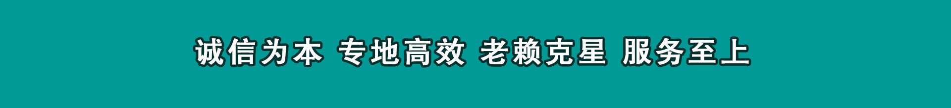 黄浦收钱公司